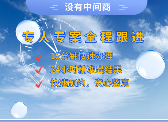 秦皇岛青龙万核医学基因检测咨询服务点